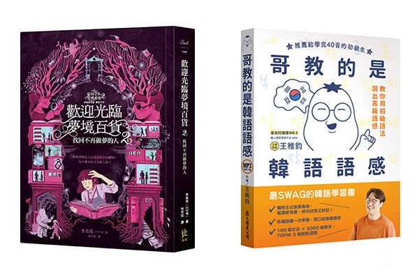 年輕的90後文學創作者人才輩出。 年輕的90後文學創作者人才輩出。