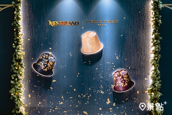 Nespresso獨家與法國殿堂級甜點大師Pierre Hermé聯名推出星耀巴黎系列咖啡。