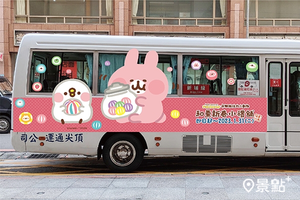 接駁車 接駁車