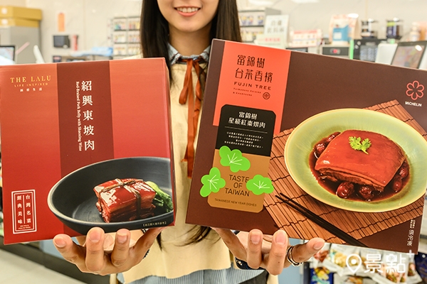 涵碧生活「紹興東坡肉」與富錦樹台菜香檳「星級紅棗煨肉」。