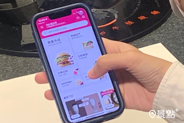 使用pandapro會員訂閱服務！內用、外送齊享優惠 （圖／景點+ 張盈盈）