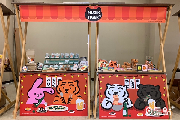 知名韓國文創品牌MUZIK TIGER無業老虎。 知名韓國文創品牌MUZIK TIGER無業老虎。