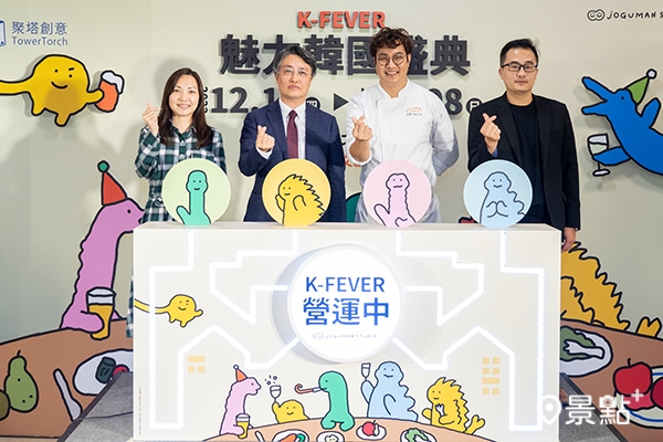 韓國歐爸主廚孫榮魅力站台,親臨現場分享正宗韓國文化!(圖/K-FEVER 魅力韓國盛典) 韓國歐爸主廚孫榮魅力站台,親臨現場分享正宗韓國文化!(圖/K-FEVER 魅力韓國盛典)