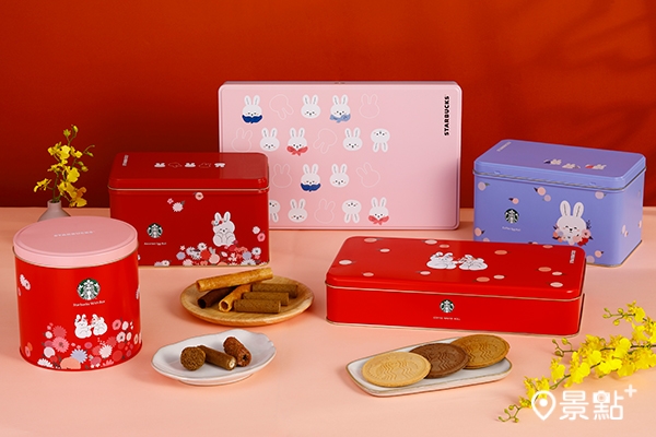 多款常溫的糕點與餅乾等精巧小點，並以2023年生肖兔子搭配喜氣紅與粉色的討喜外盒為設計。