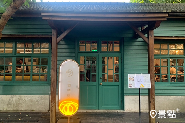 光一 一個時間店內店外皆充滿文青感。(圖/景點+ 張盈盈) 光一 一個時間店內店外皆充滿文青感。(圖/景點+ 張盈盈)