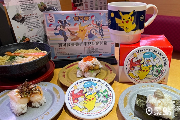 店ㄋㄟ同步還有寶可夢疊疊杯集點活動。ˋ 店ㄋㄟ同步還有寶可夢疊疊杯集點活動。ˋ