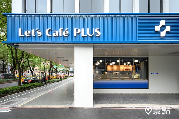 全家咖啡品牌體驗店「Let’s Café PLUS」插旗中山區 全家咖啡品牌體驗店「Let’s Café PLUS」插旗中山區