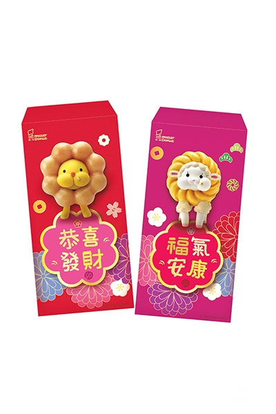 Mister Donut代言人紅包袋(2入) Mister Donut代言人紅包袋(2入)