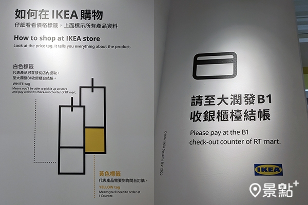 店中店在選購完,需前往B1結帳。 店中店在選購完,需前往B1結帳。