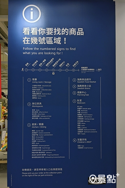 建議景粉進入前可先參考區域圖。 建議景粉進入前可先參考區域圖。