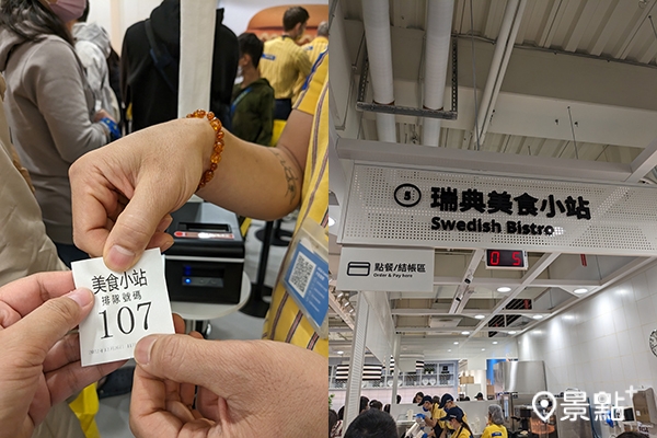 超市購物需於美食小站抽號碼牌結帳。 超市購物需於美食小站抽號碼牌結帳。