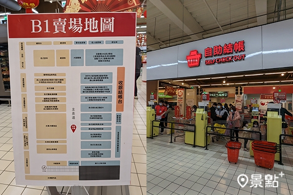 前往結帳的消費者需先穿越大潤發賣場,除了透過人工結帳,使用自助結帳快速又便利喔! 前往結帳的消費者需先穿越大潤發賣場,除了透過人工結帳,使用自助結帳快速又便利喔!