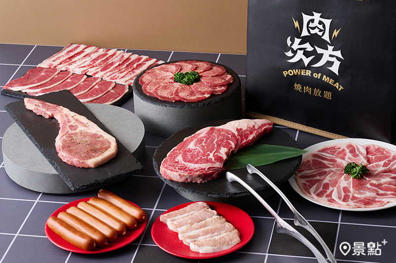 「肉次方」推出激飽肉多多燒烤組，售價1,899元起，限量800組。